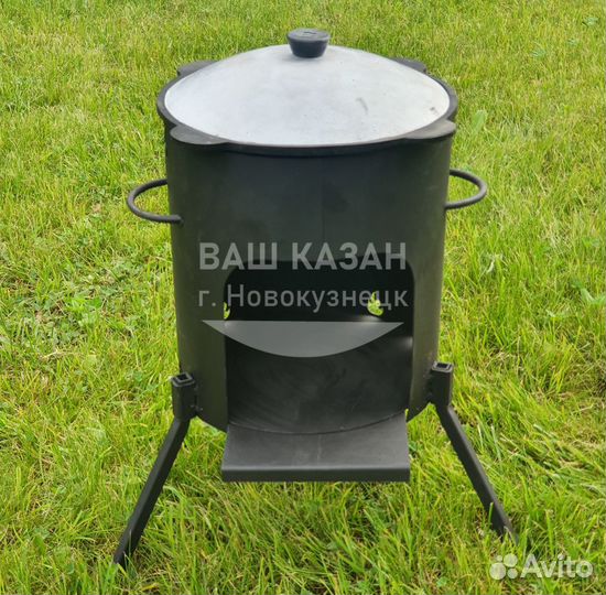 Казан чугунный узбекский 16л