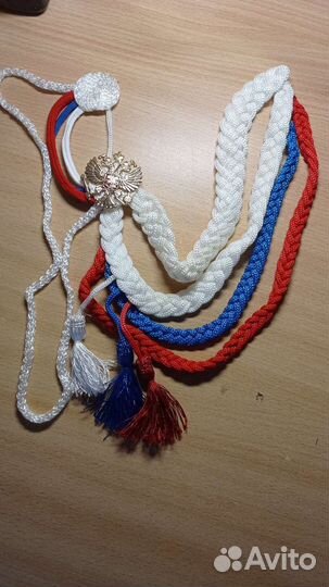 Аксельбант