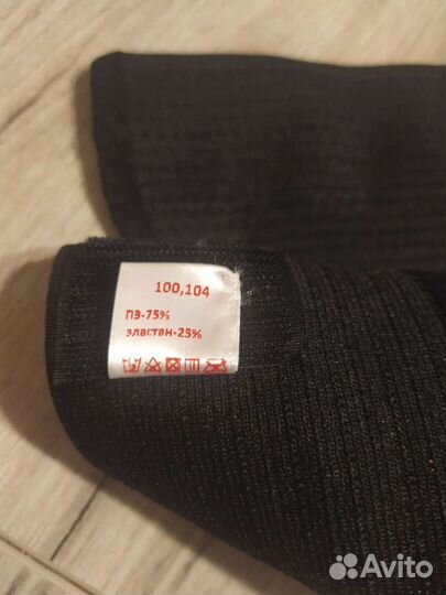 Бандаж для беременных и после родов