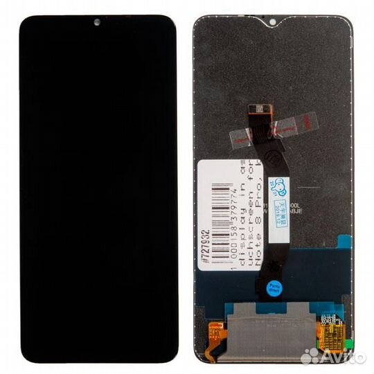 Дисплей в сборе с тачскрином для Xiaomi Redmi Note