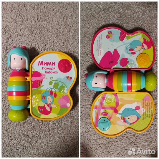 Развивающиеся игрушки