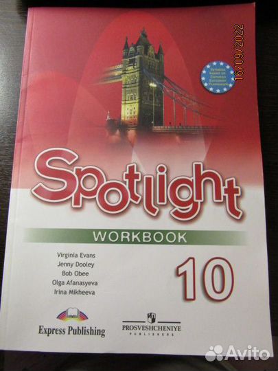 Английский язык учебник 11 кл., рабочие тетради