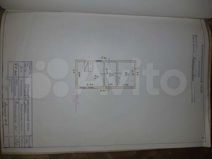 Дом 28 м² на участке 29,8 сот.