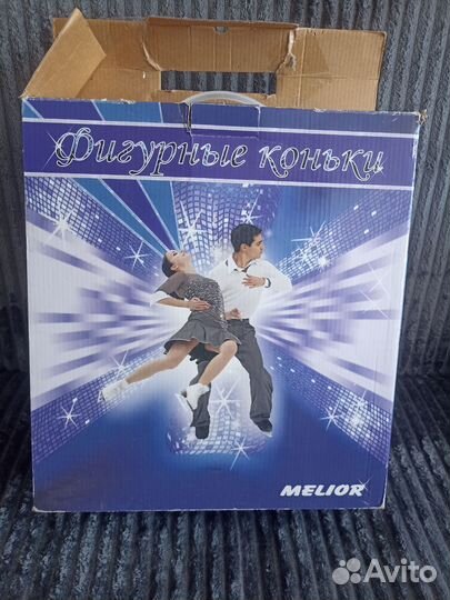 Коньки фигурные 38 размер