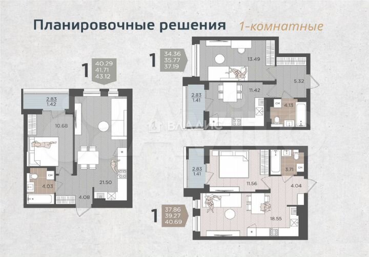 1-к. квартира, 41,2 м², 9/9 эт.