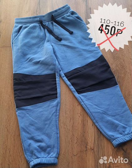 Сток Худи, кофты и штаны с начесом