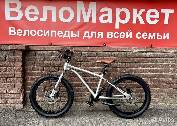 Велосипед детский 20R легкий на ремне