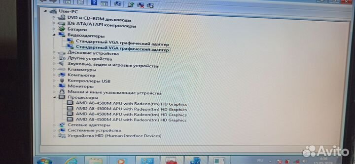 Процессор AMD A8 4500M, A4 3300M