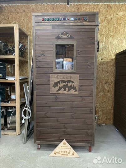 Коптильня универсальная 3в1