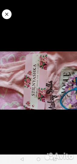 Платье Стильняшка