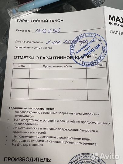 Пылесос для маникюра max встраиваемый