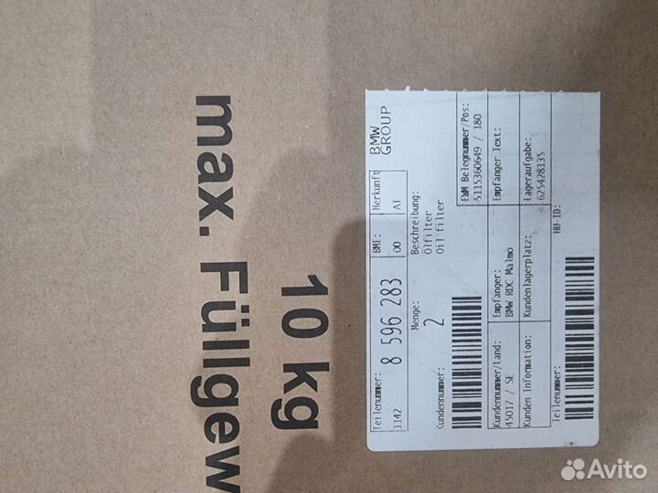 Корпус масляного фильтра BMW 1.5 / 2.0 b47 b48