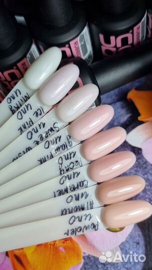 Камуфлирующая база UNO