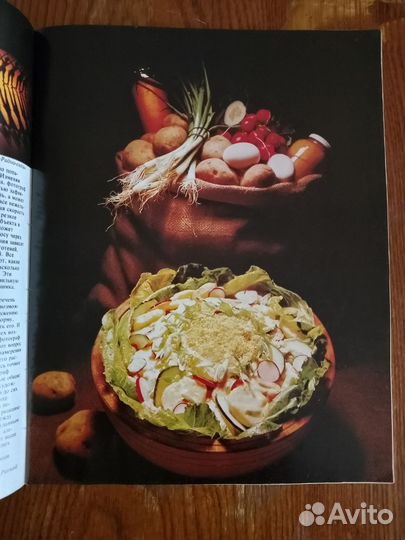 Журнал Фотография в США 1976год