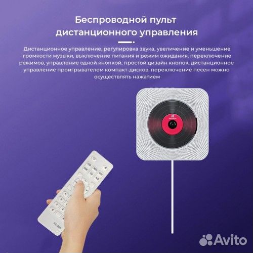 CD плеер TM8 KC-808 черный