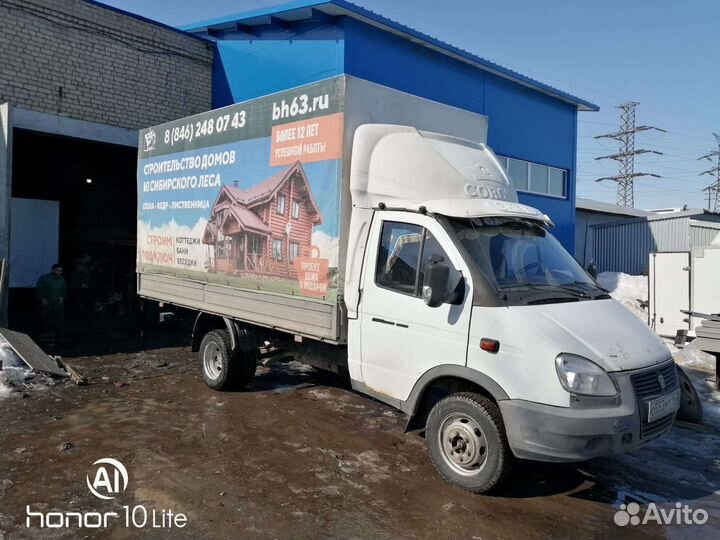 Грузоперевозки Газель Грузчики