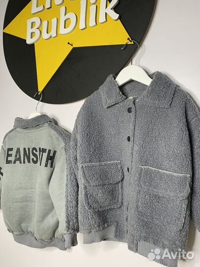 Бомбер детский