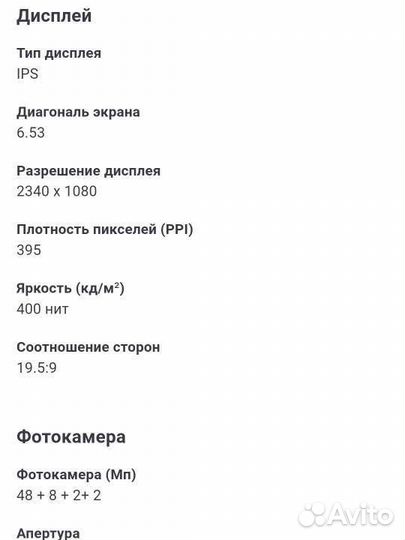 Xiaomi Redmi 9T, 4/64 ГБ