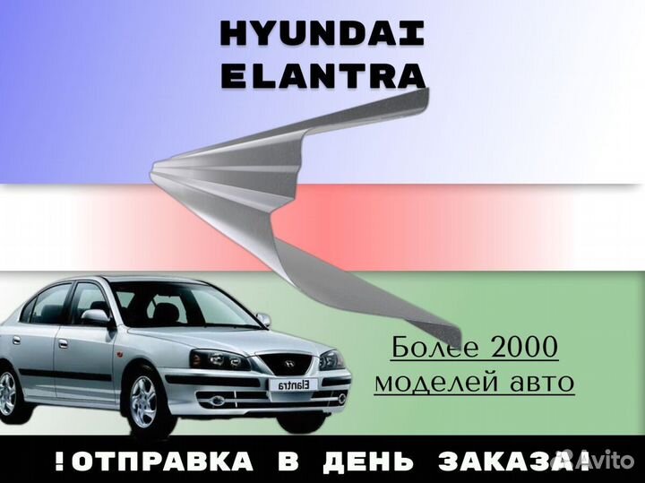 Пороги ремонтные Toyota Camry XV30