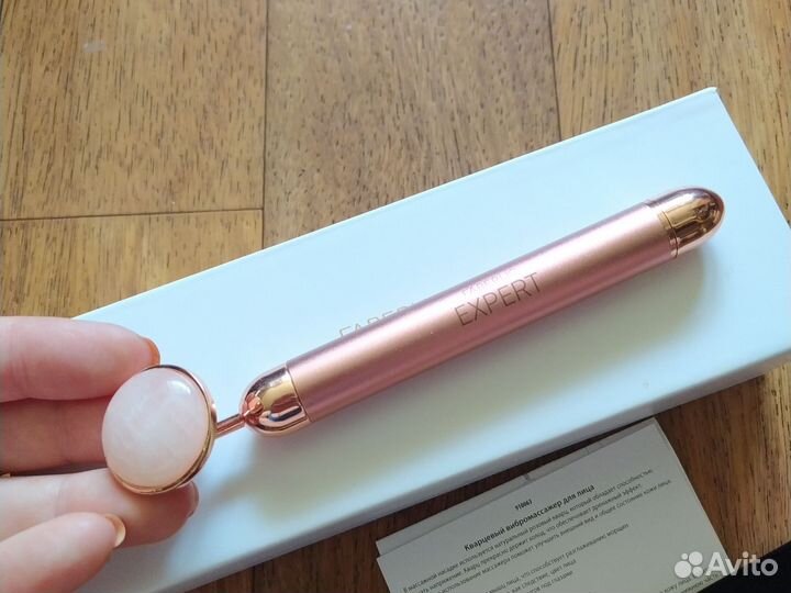 Кварцевый вибромассажер для лица Faberlic