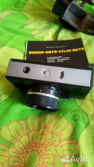 Вилия - Авто