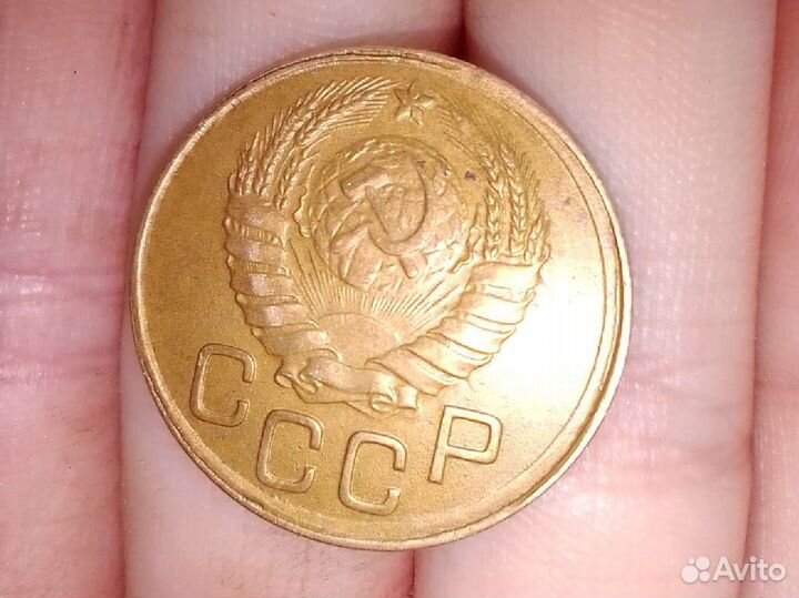 3 копейки 1945, 1 разновидность