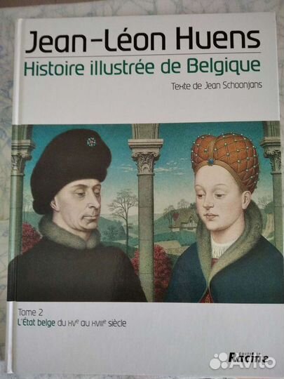 Книга по искусству