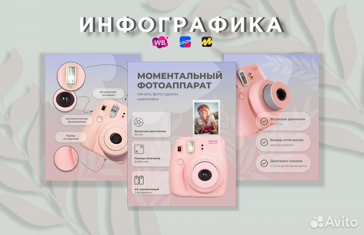 Графический дизайнер