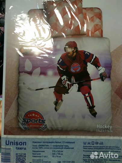 Комплект постельного белья с хоккеем