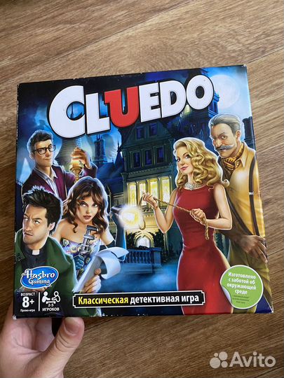 Настольная игра cluedo
