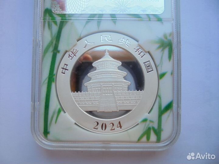 Китай.Монета 