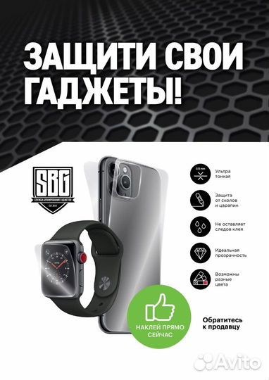 Гидрогелевая полиуретановая самовосстанавливающаяс