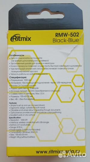 Мышь беспроводная Ritmix RMW-502 Black-Blue. Новая