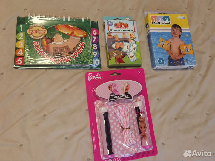 Книги детские