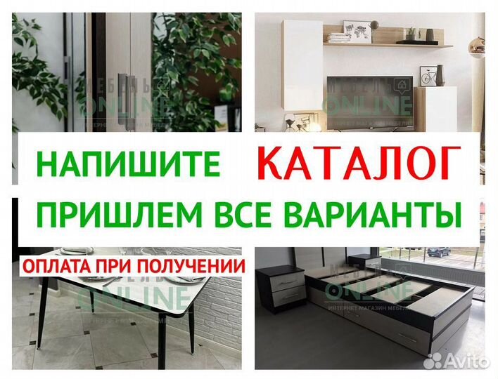 Шкаф распашной