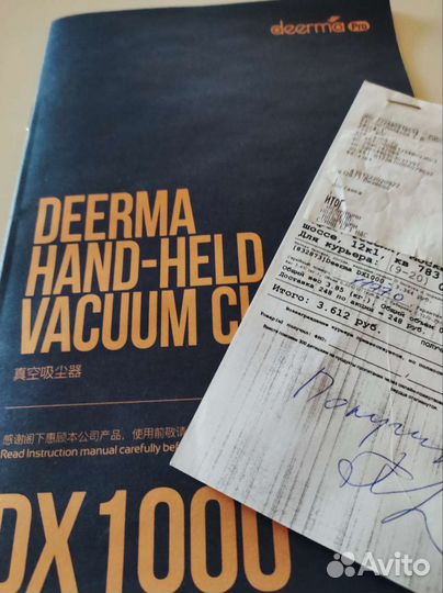 Пылесос xiaomi deerma pro с документами