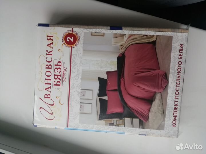 Постельное белье 2 спальное бязь