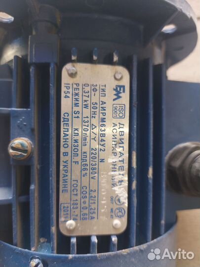 Электродвигатель асинхронный