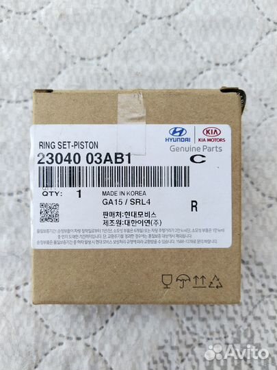 Кольца поршневые Солярис 17