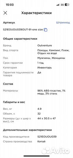 Автохолодильник 12/220