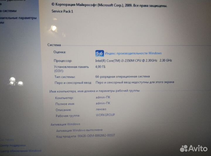 Ноутбук lenovo z570