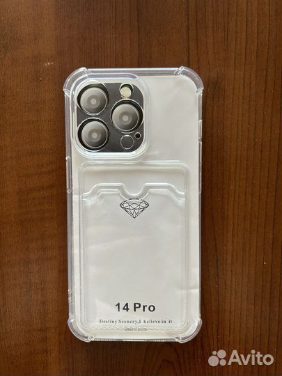 Чехол на iPhone 14 pro