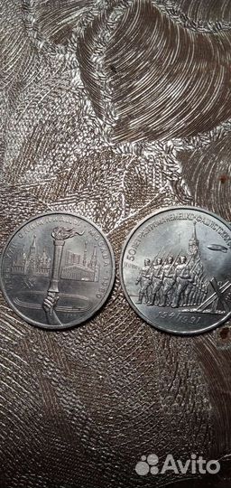 Монеты СССР