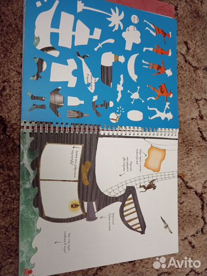 Книга для творчества