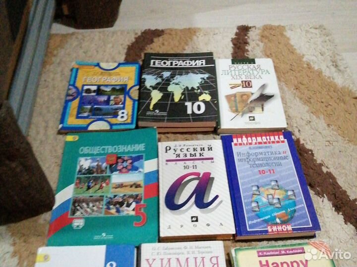 Учебники