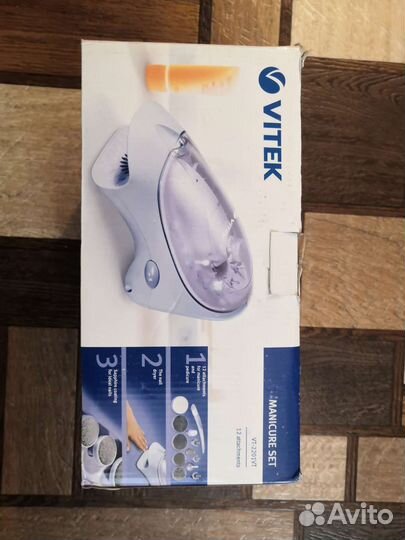 Набор для маникюра и педикюра Vitek VT-2201