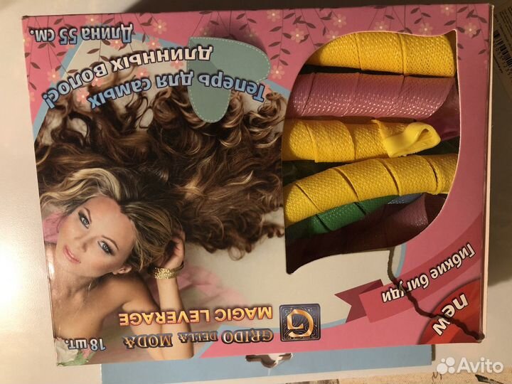 Бигуди гибкие