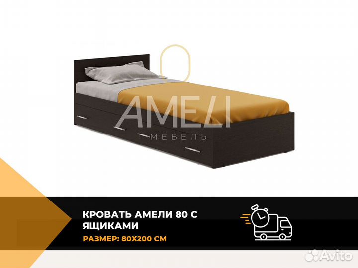 Кровать с ящиками