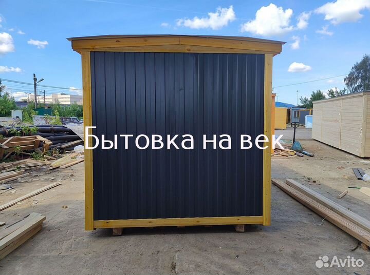 Хозблок