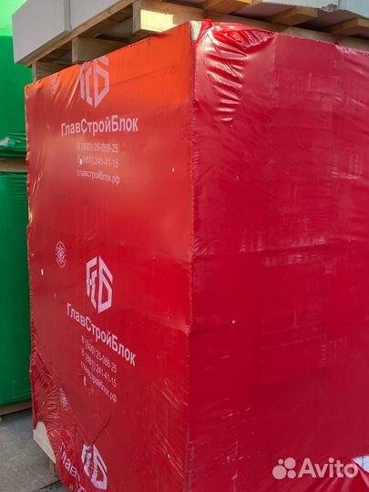 Газоблок пеноблок с завода 500
